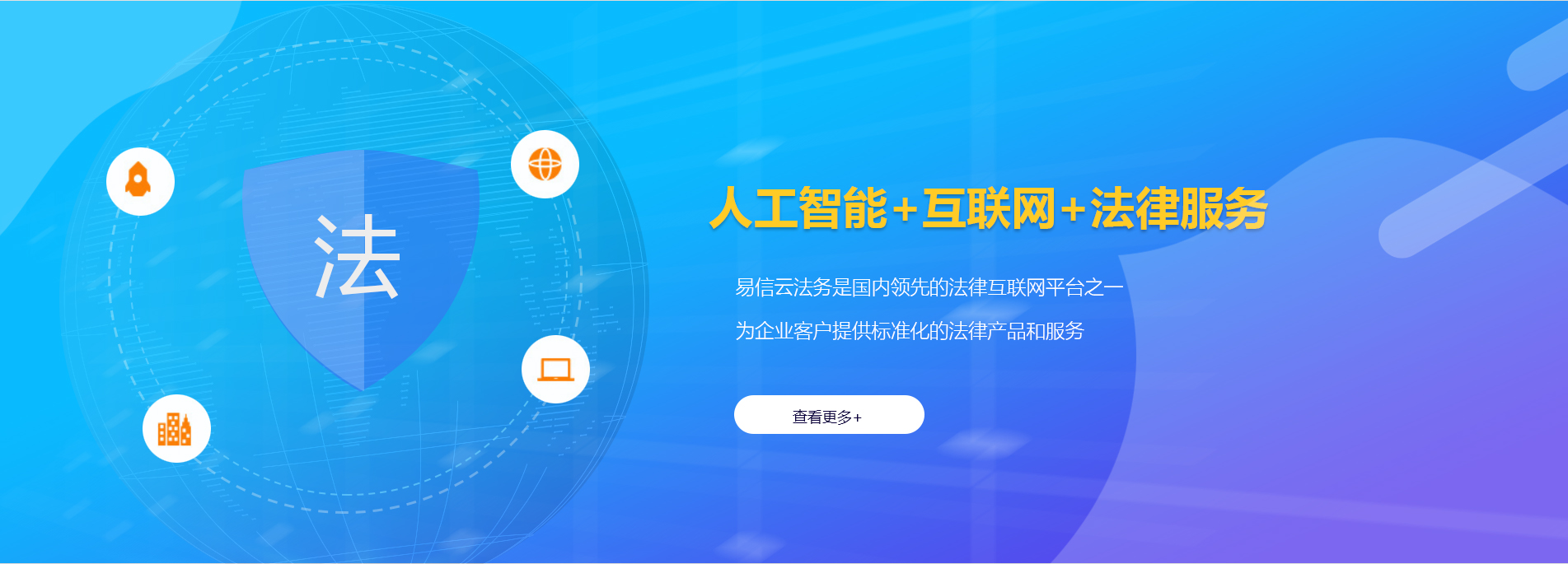 牡丹律师在线咨询
