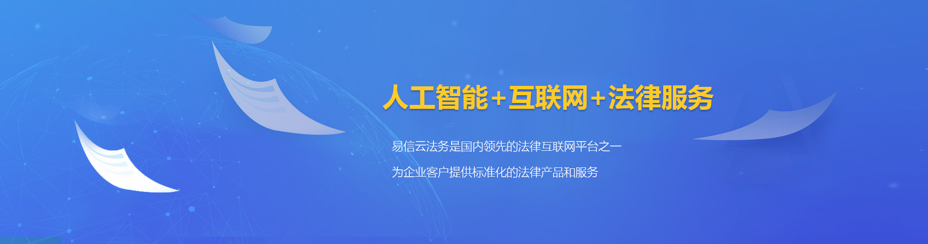 牡丹律师在线咨询